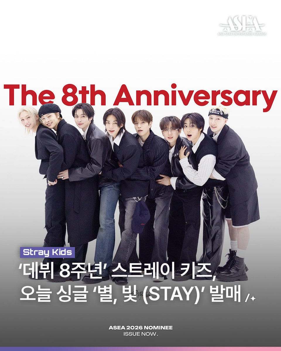 ASEA official 【MAIN】 tweet media