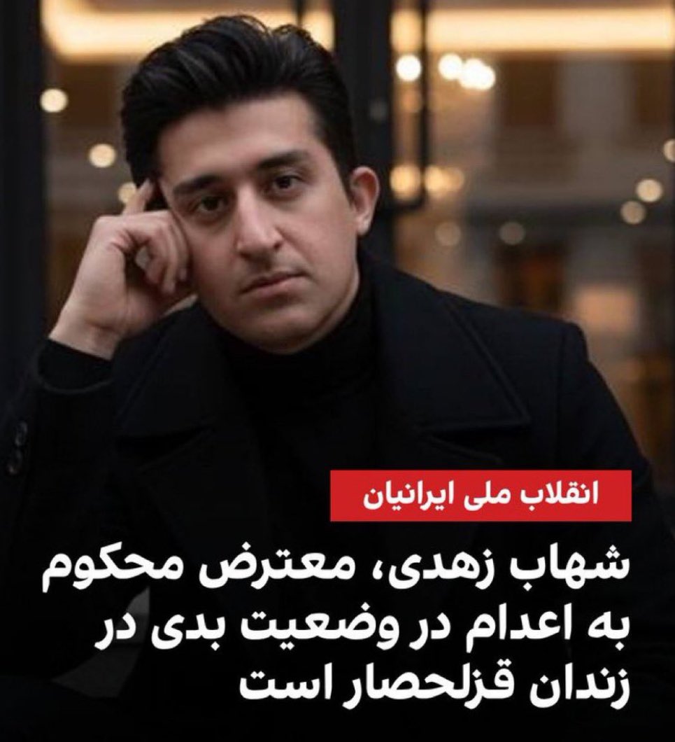 Ilia 🇮🇷 tweet media