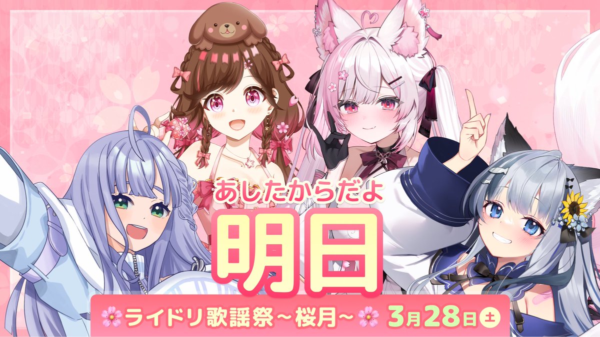 ライドリ🔆配信者ファンクラブ tweet media