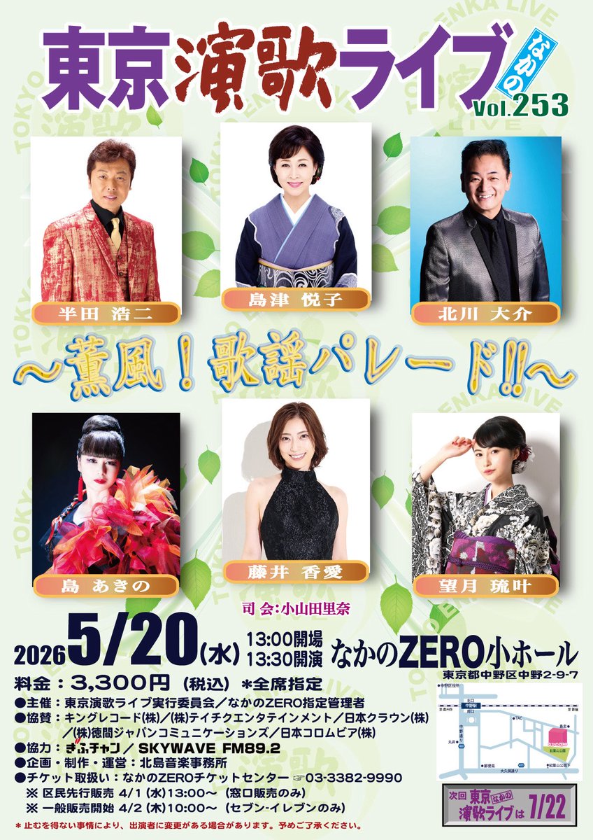 大石一尋【HppRecords合同会社】 (@kazuhiro_ohishi) / Posts / X