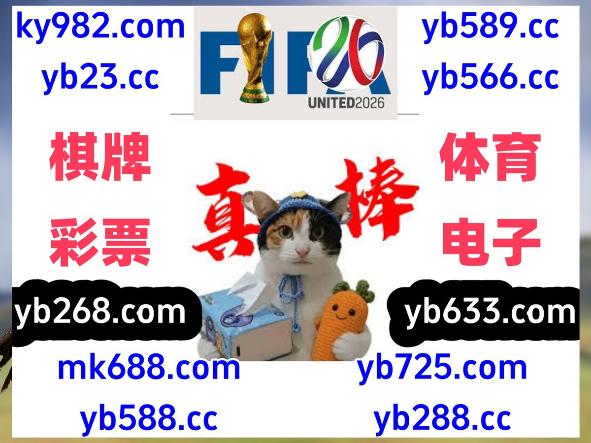 乐鱼体育 tweet media