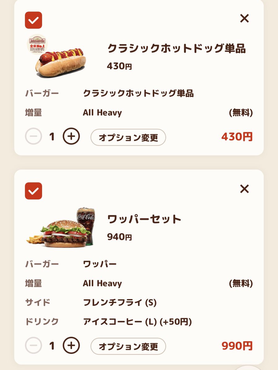 ひでっぴ🐱木更津 tweet media