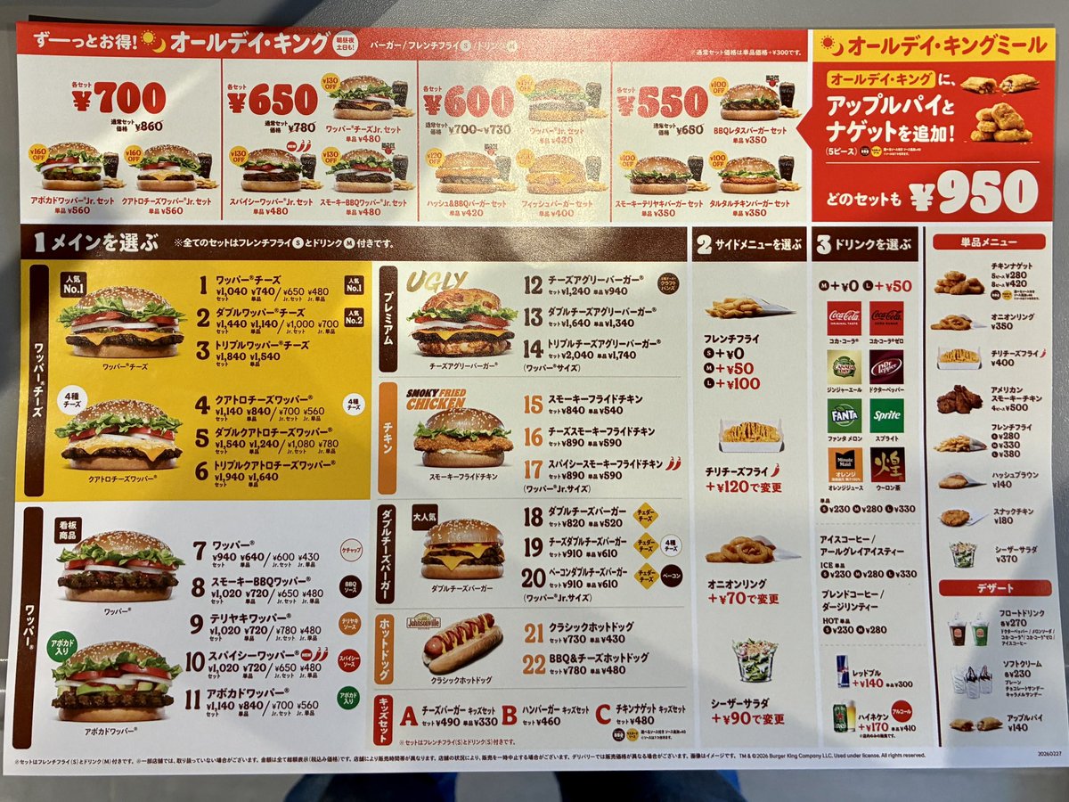 ひでっぴ🐱木更津 tweet media