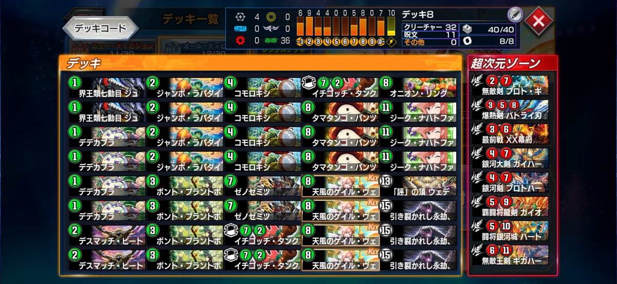 さにゆー tweet media