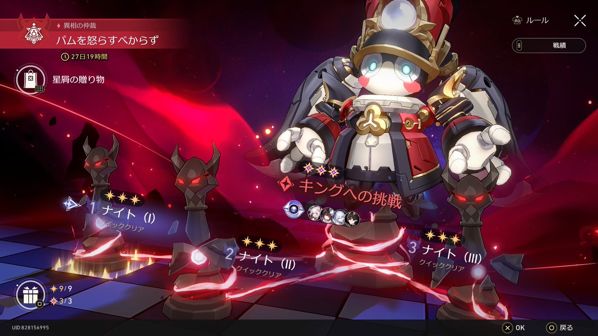renorenu_'s tweet photo. 異相終わり〜‼️ https://t.co/WrhDKNGtSU