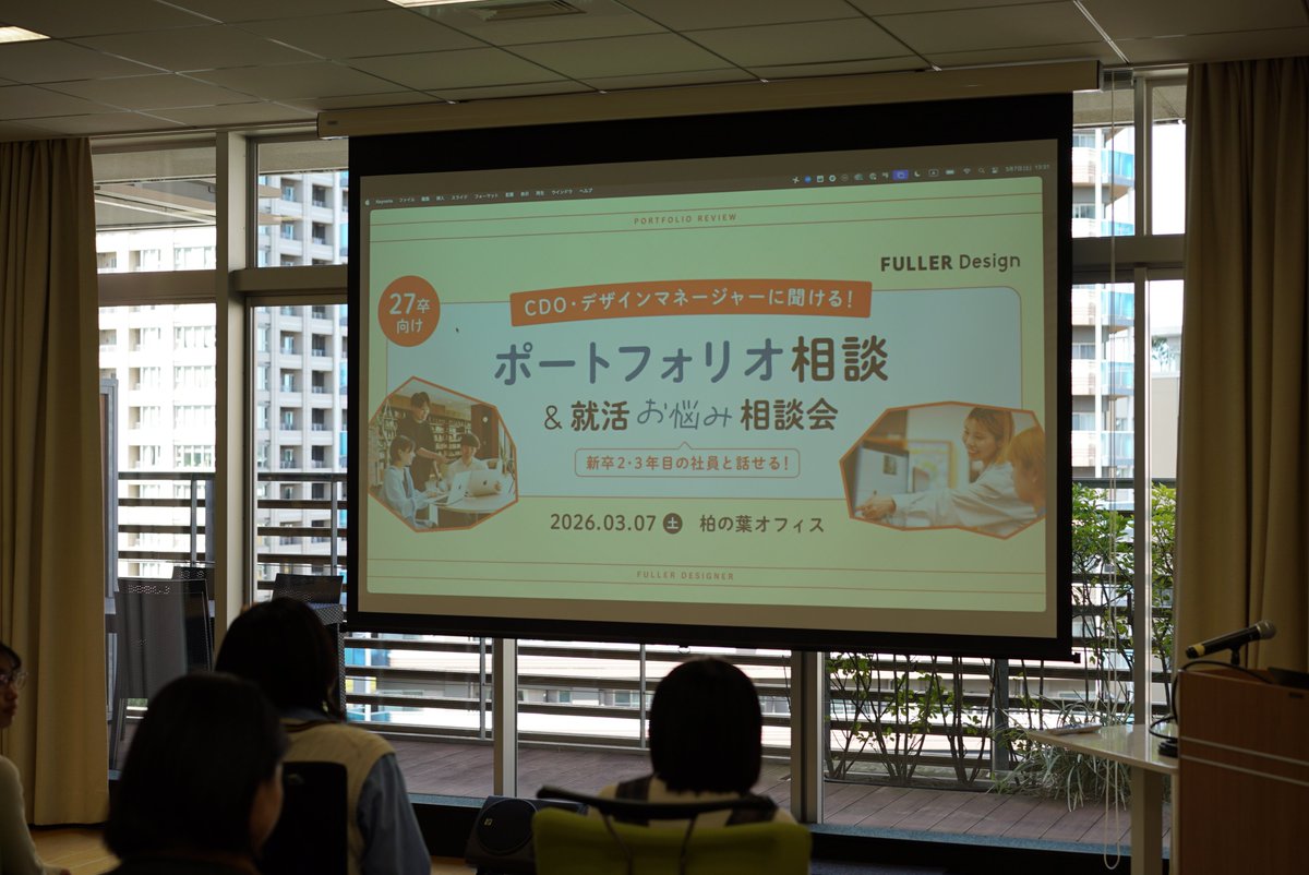 フラー株式会社 tweet media