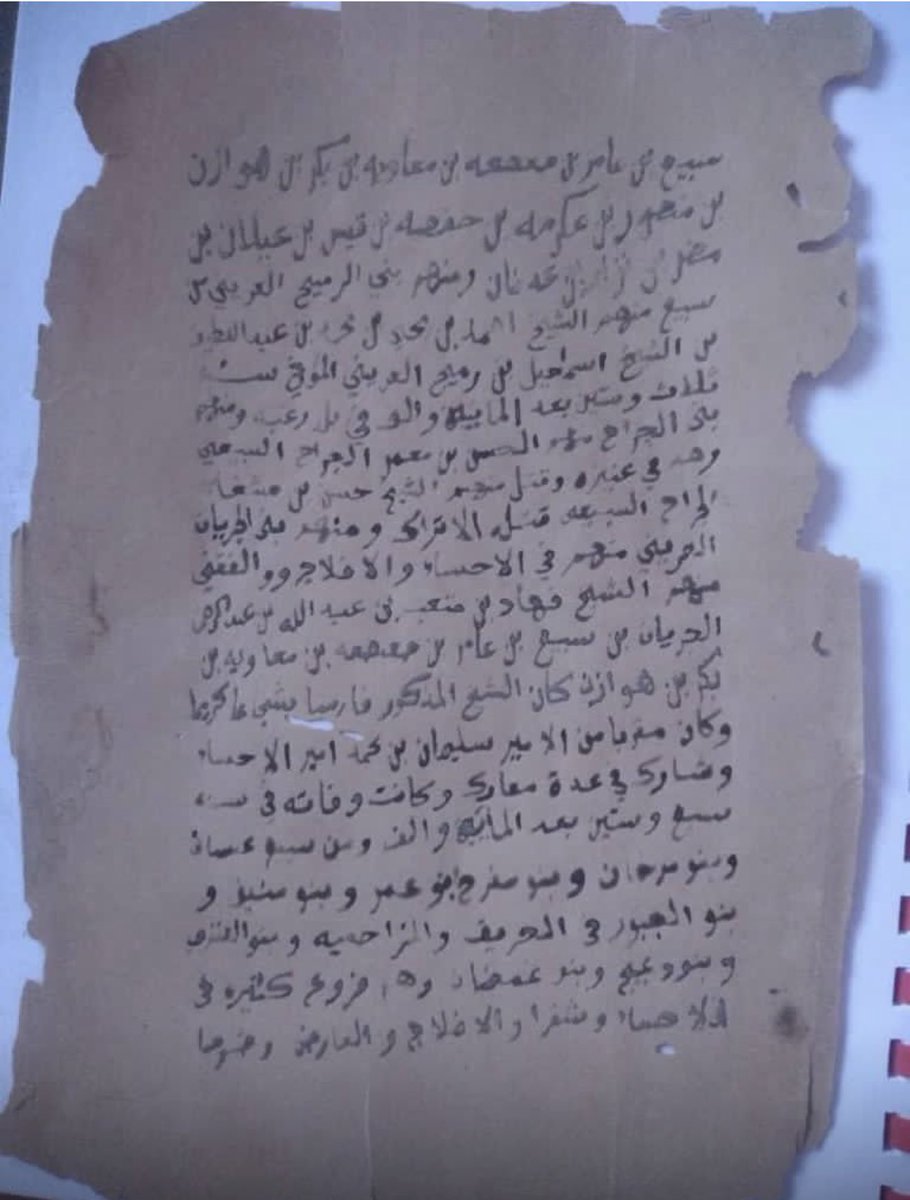 عبدالله الحضبي tweet media