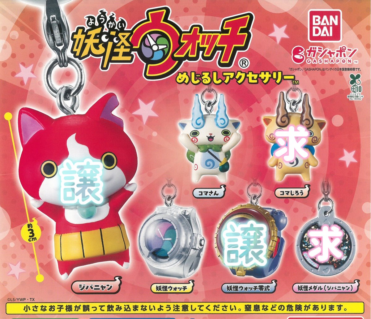 H👼🏻 tweet media