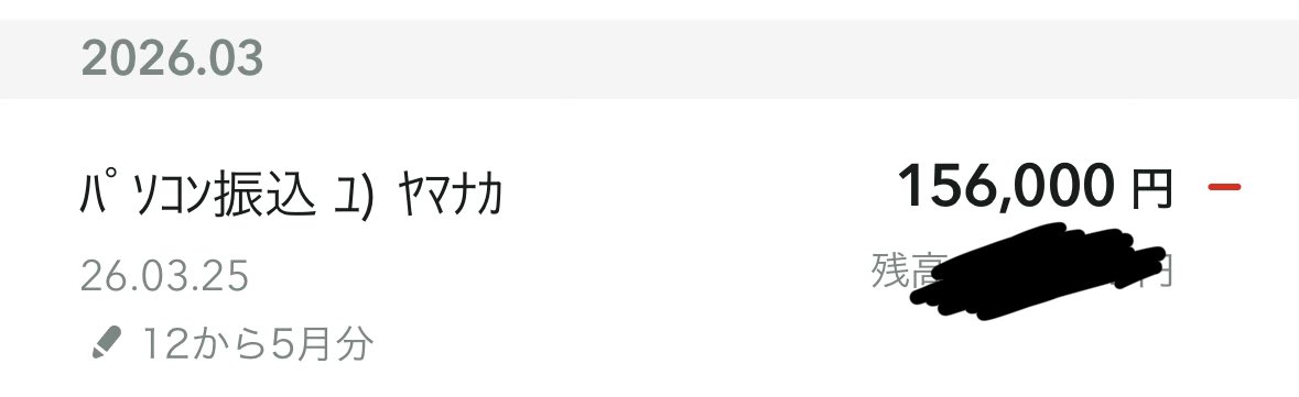 松ティー tweet media