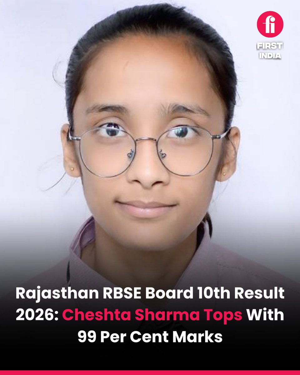 →जब UPSC जैसे बड़े बड़े exams मे घपला हो सकता है तो  बोर्ड  जैसे exam मे ओर भी ज्यादा घपला होता होगा।

→जाति देखकर कॉपी चेक होती होंगी।

→इसीलिए आप देख लेना लगभग सभी राज्यों के टोपर एक ही  जाति के लोग मिलेंगे,सामान्य वर्ग के और तमाम जातियां भी बहुत कम टॉपर मिलेंगी।