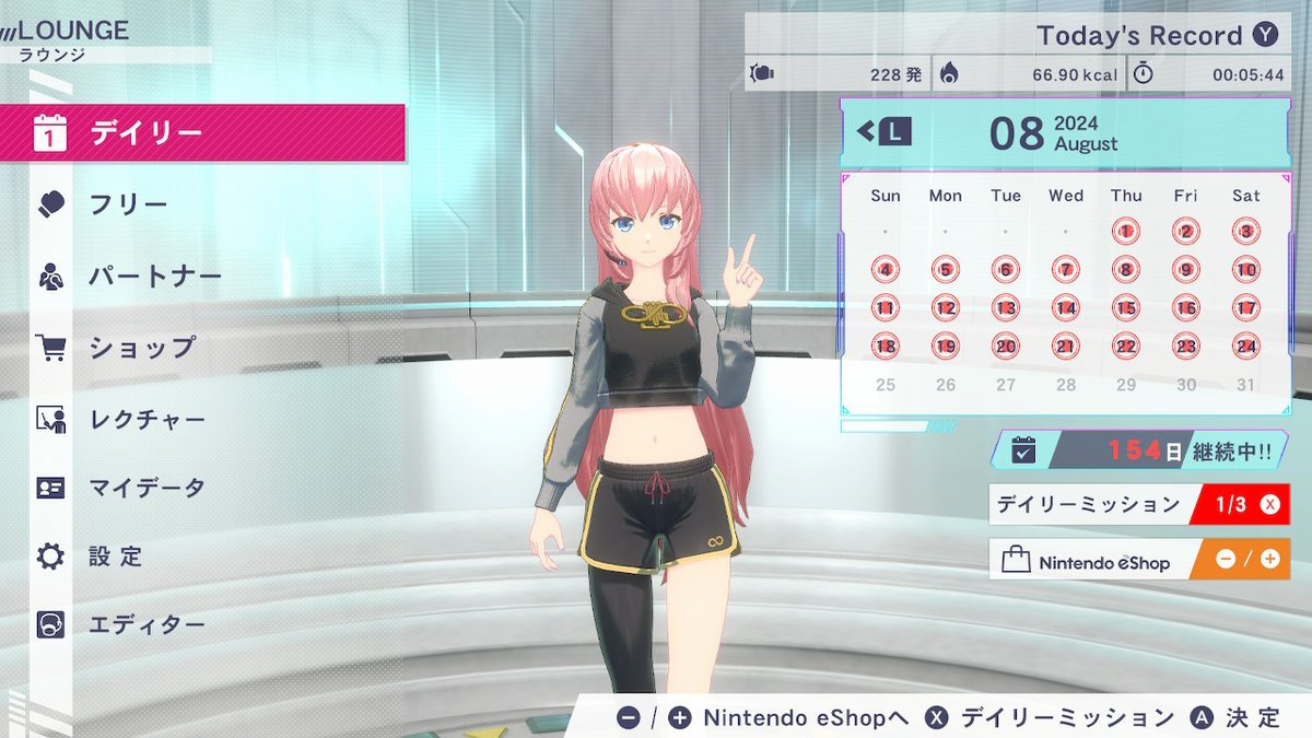 Luka Megurine Bot (Pro-ship DNI) tweet media