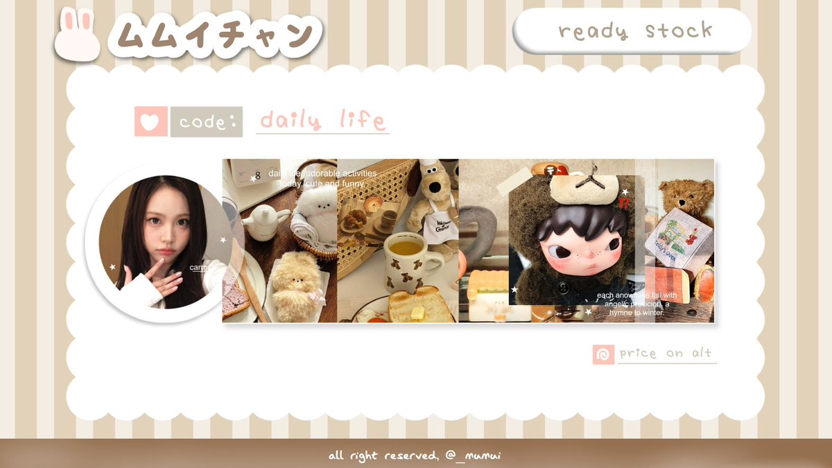 Ი⑅Ი tweet media