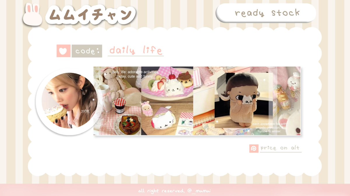 Ი⑅Ი tweet media