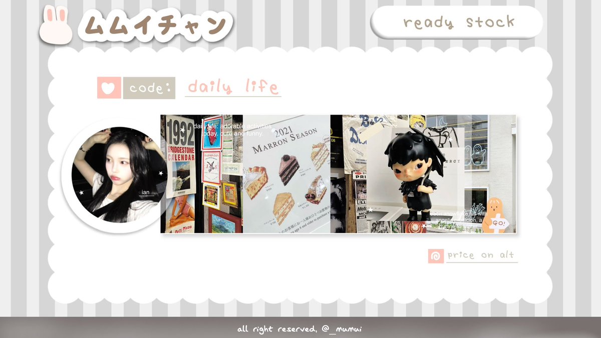 Ი⑅Ი tweet media