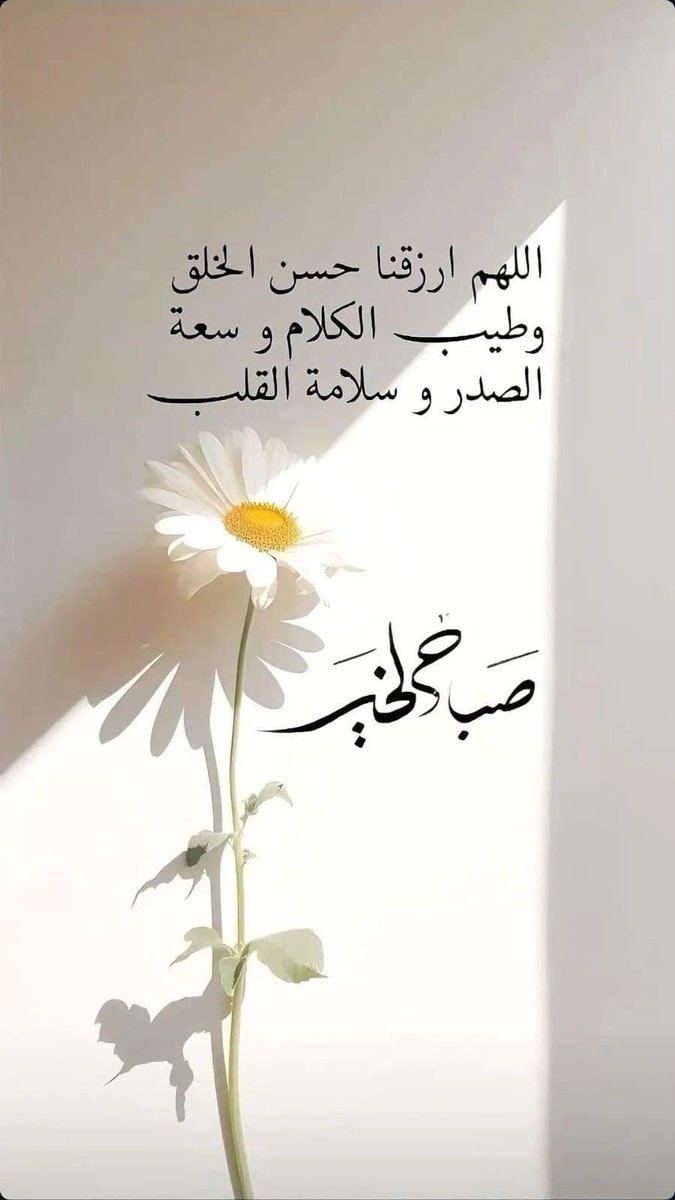 الحمد لله والشكر لله دوم tweet media