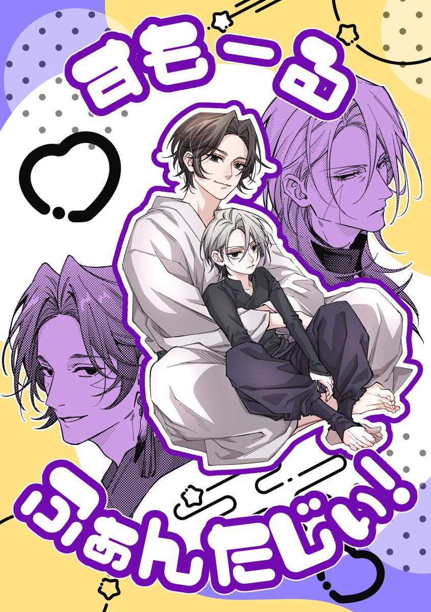 平飼やけい🐔 tweet media