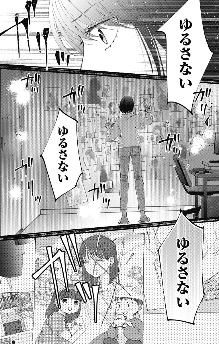 マンガMee編集部 tweet media