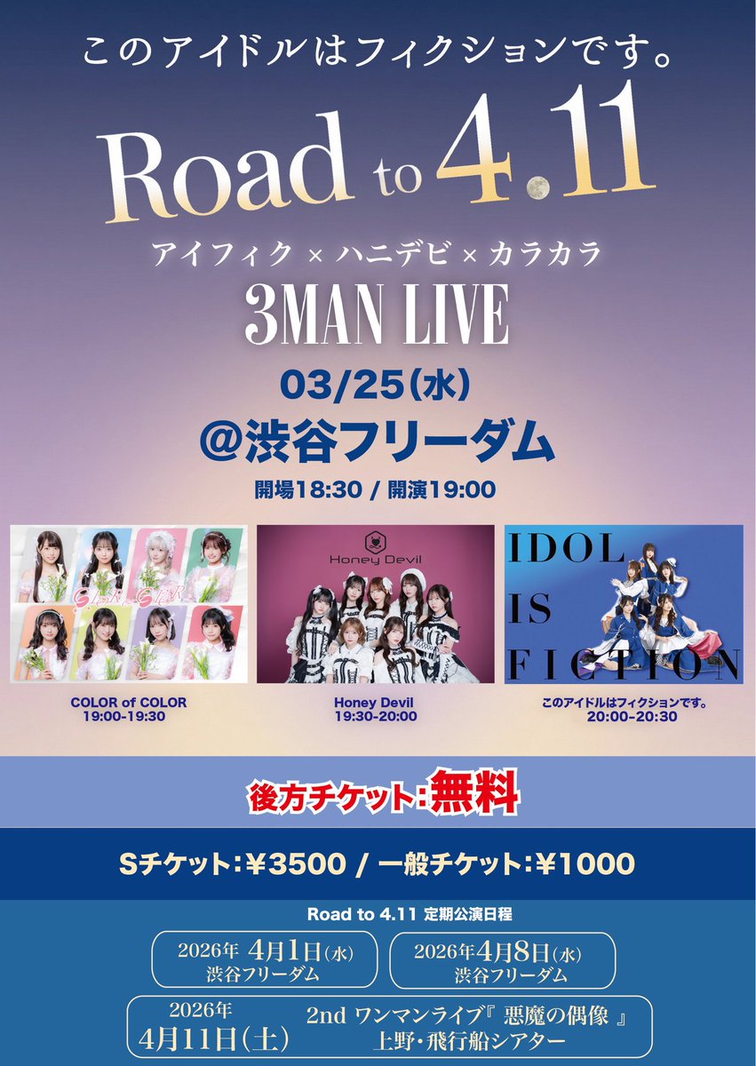 COLOR of COLOR tweet media