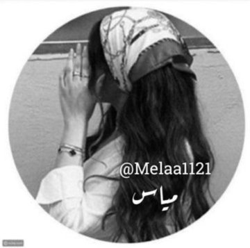 🎶ميــــــــااااااااس 🎶 tweet media