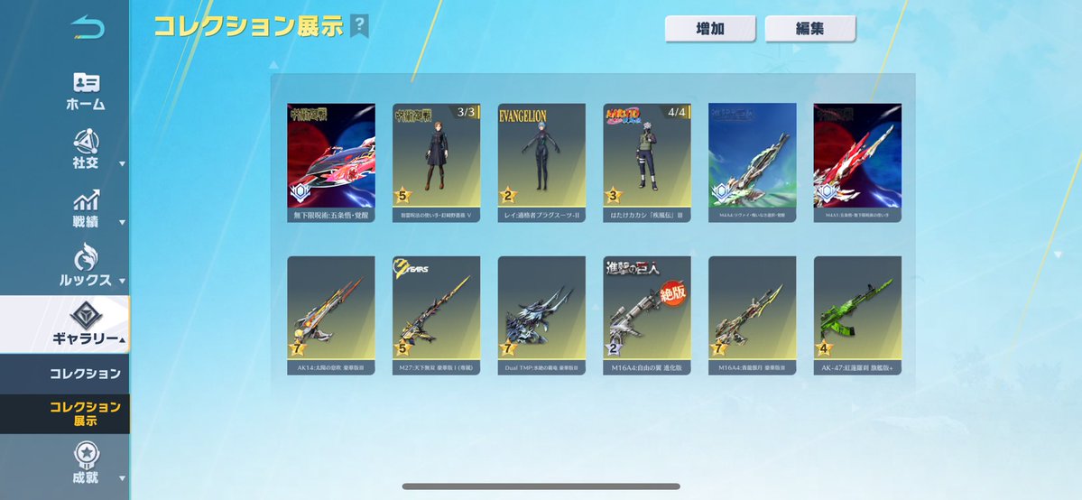 れむ 【荒野垢販売 荒野垢買取】 tweet media