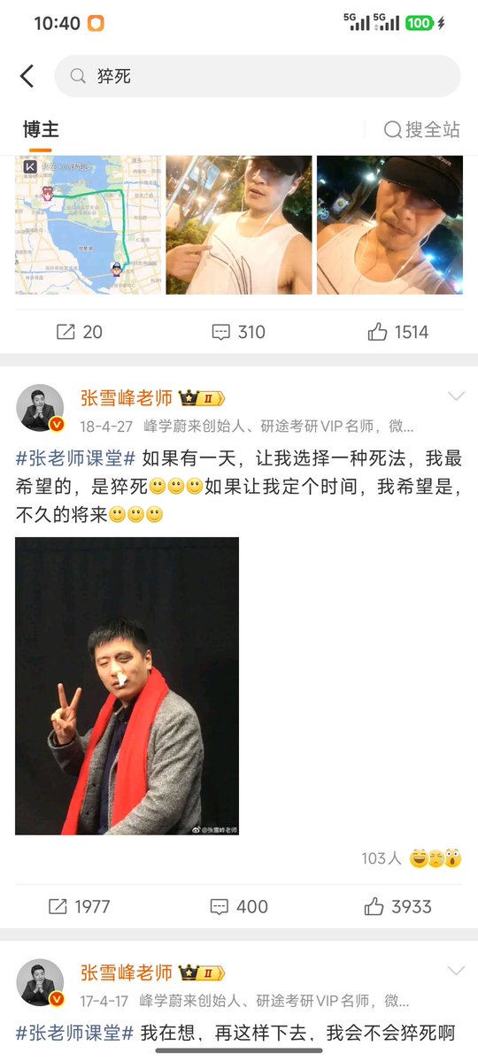 上帝在发笑 tweet media