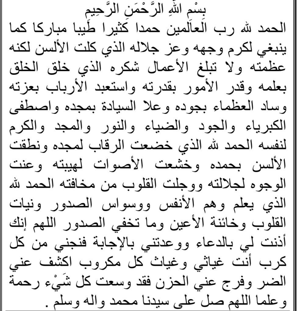 najran2040's tweet photo. https://t.co/xKBeME7H3O