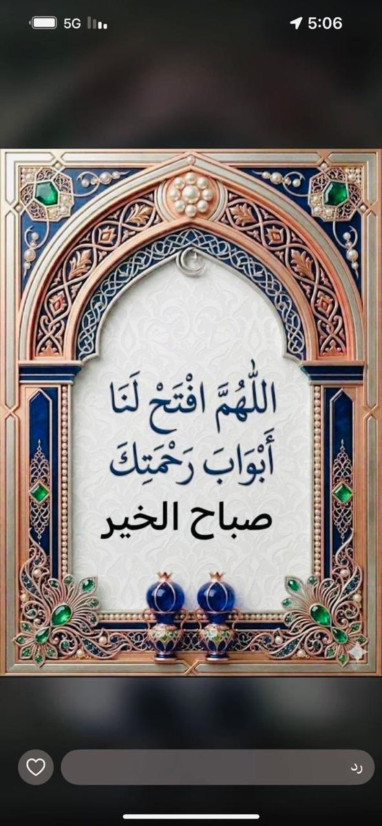 مقعد بن درويش (@_bin_darwish) on Twitter photo 