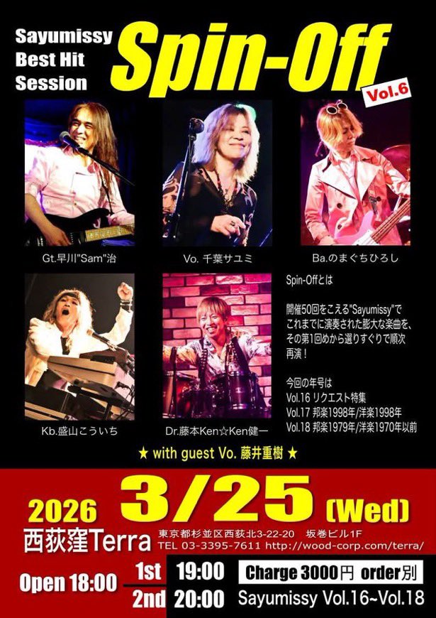 KenKen331's tweet photo. こんにちは　今日は久しぶりのこちらのライブ🎵　雨模様ですが楽しみに行ってきます。 https://t.co/9XbLcFTeNO