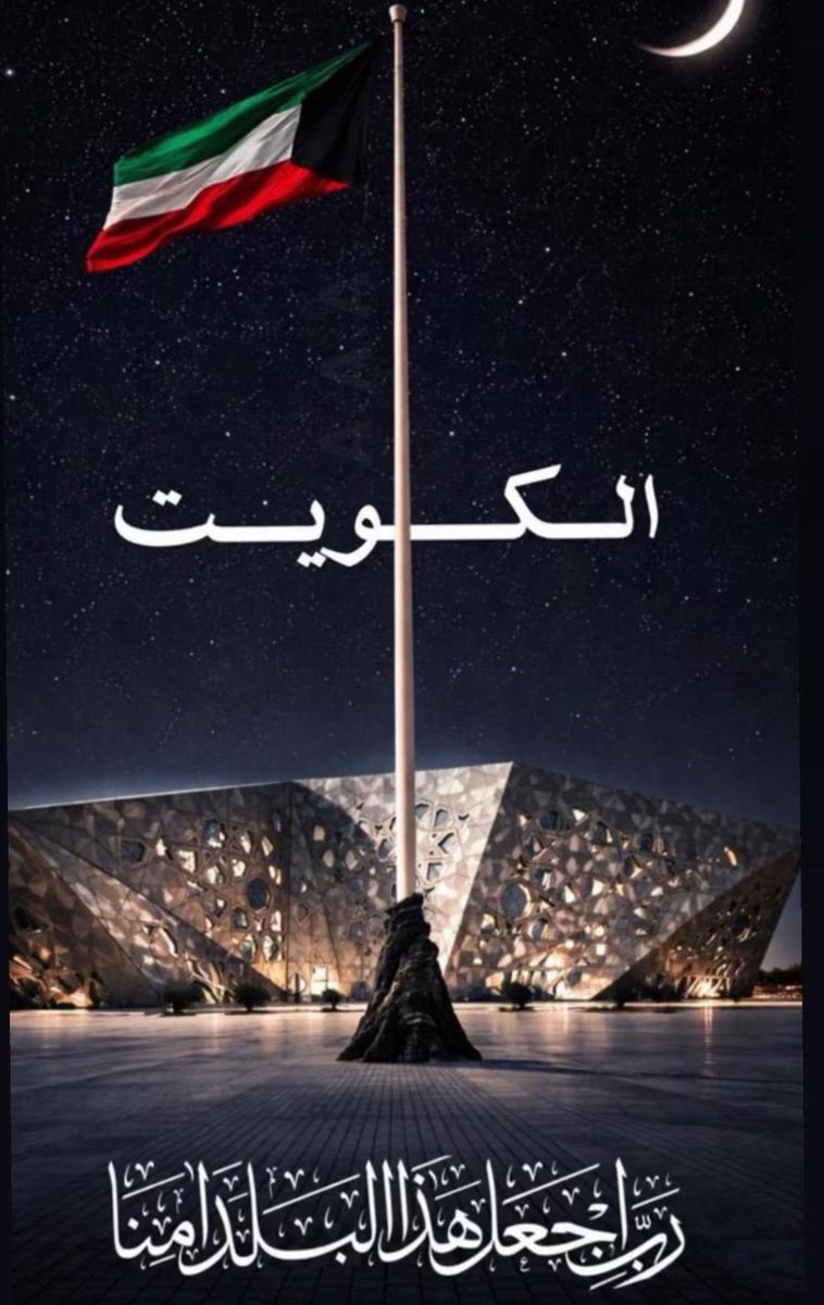 صباح الياسين tweet media