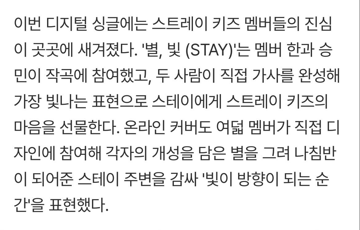 Kim Seungmin Indonesia 🇮🇩 tweet media