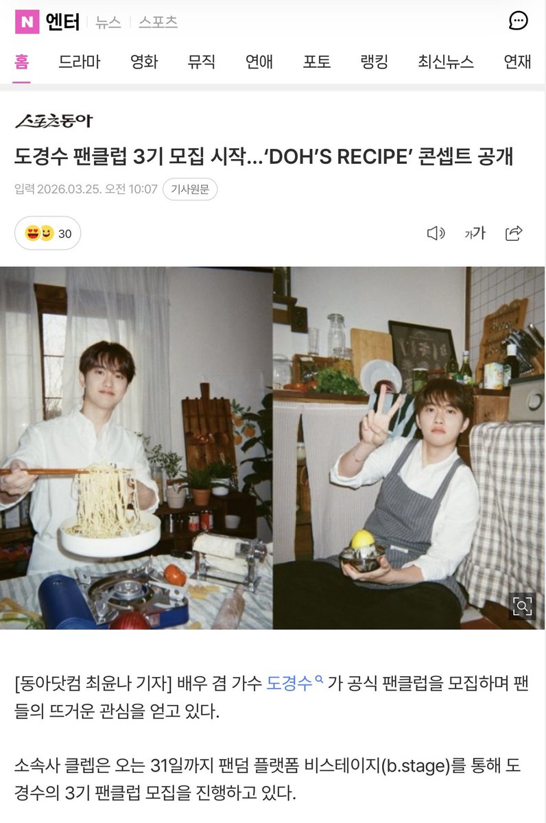 𓌈 ˒˒ tweet media