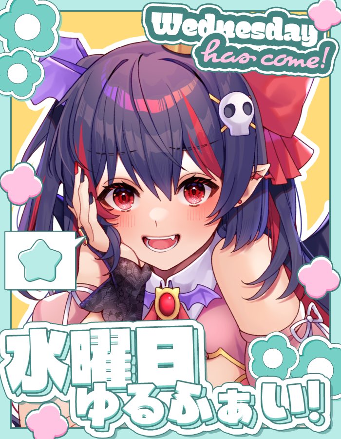 生稚くれあ👑🦇 tweet media