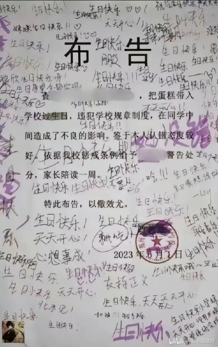 星野ふじ tweet media