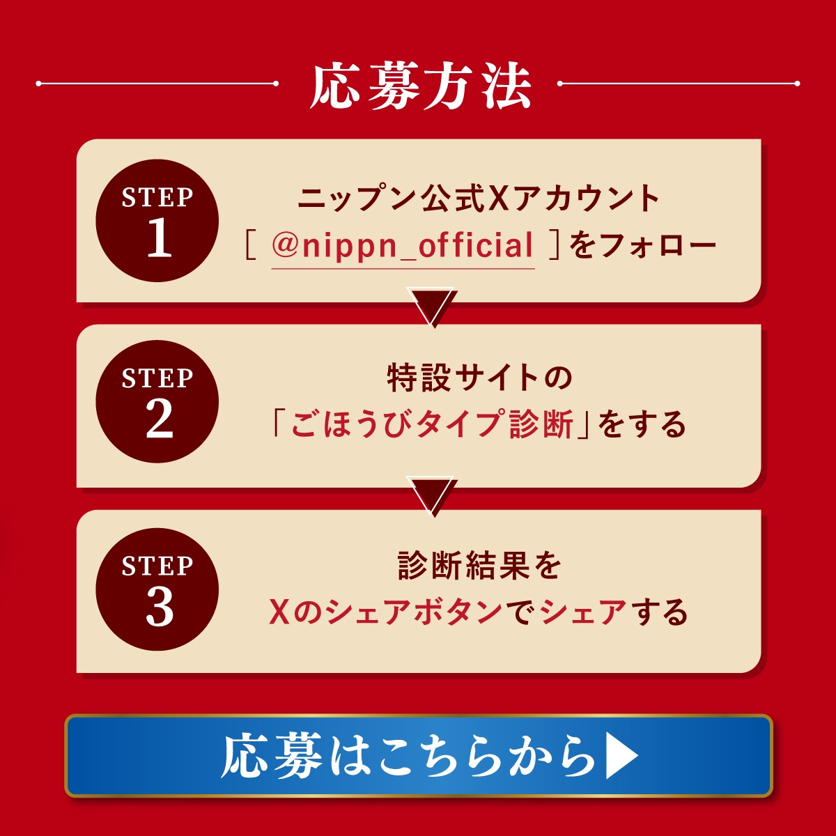 nippn_official's tweet photo. ／
#オーマイプレミアム
もう診断した？
特設サイトで診断→結果をシェアして応募✨
＼

今日はこれ！と思えるおいしさと出会える
#わたしにちょうどいいごほうびタイプ診断　キャンペーン

参加すると「オーマイプレミアム冷凍パスタ 詰合せ」が抽選で100名様に当たる🎁

⏰4/30 23:59まで