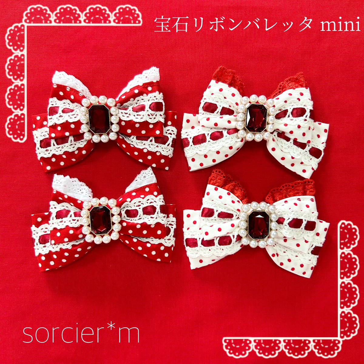 sorcier*m ｿﾙｼｴﾑ♡ゴスロリマーケット(土のみ)デザフェス63両日出展 tweet media