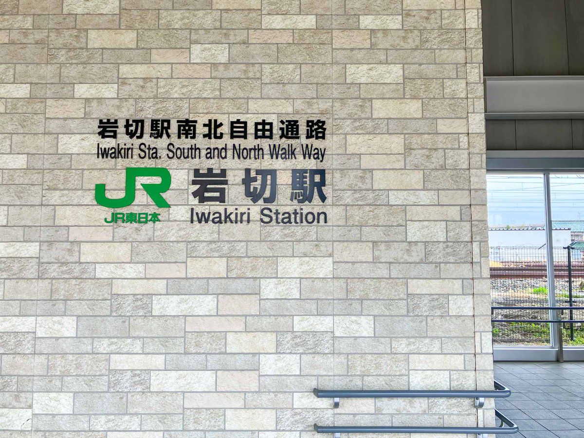 みやせん(宮城仙台の豆知識bot) tweet media