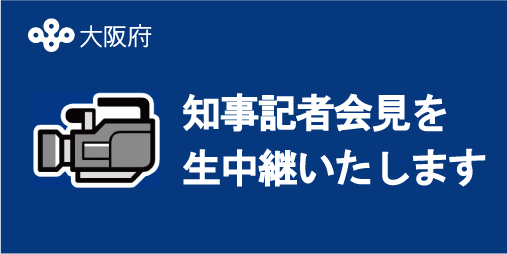もずやん@大阪府広報担当副知事 tweet media