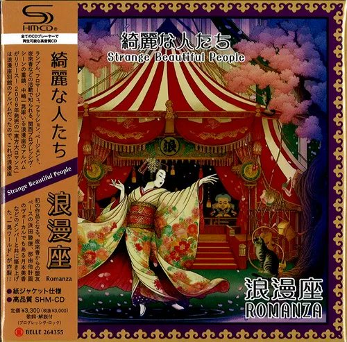 ディスクユニオン プログレッシヴ・ロック tweet media