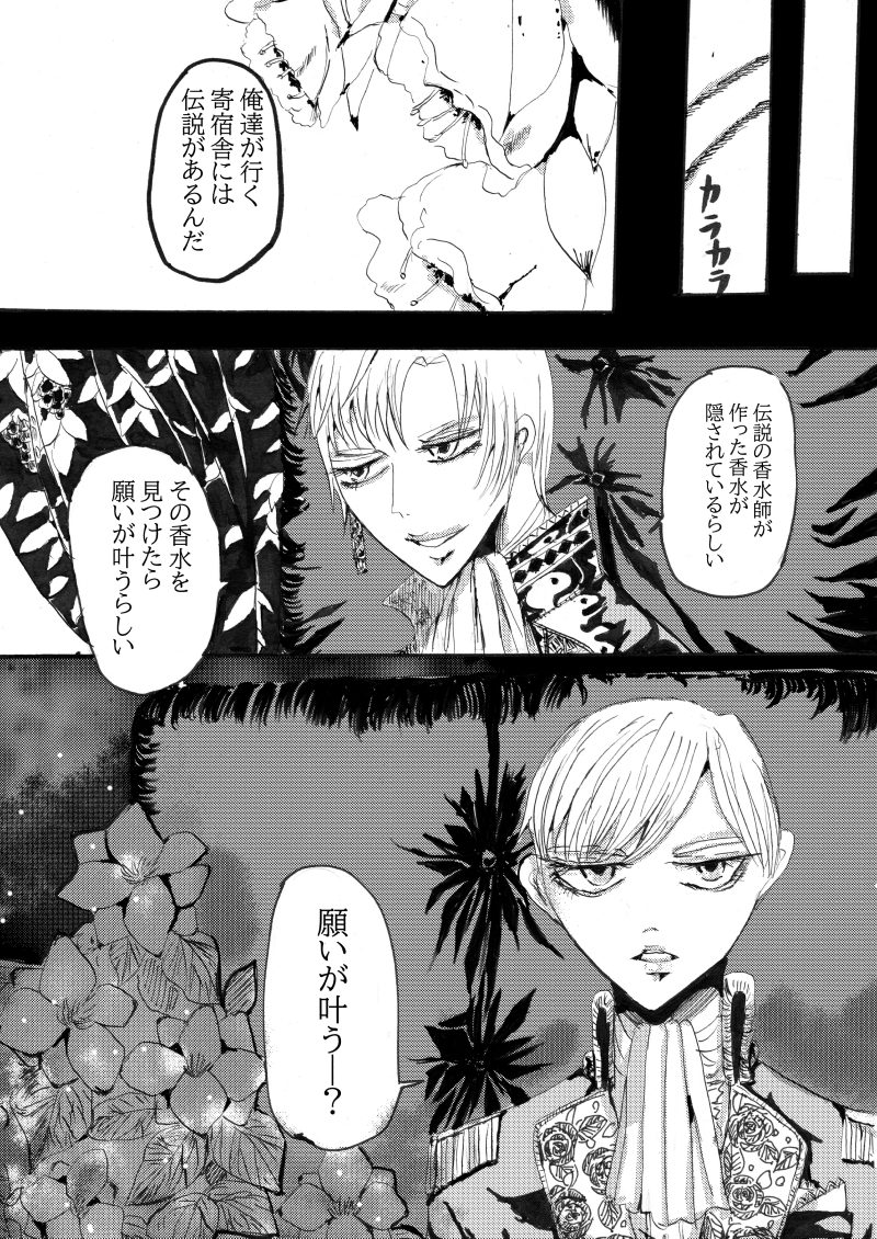 えびめ tweet media