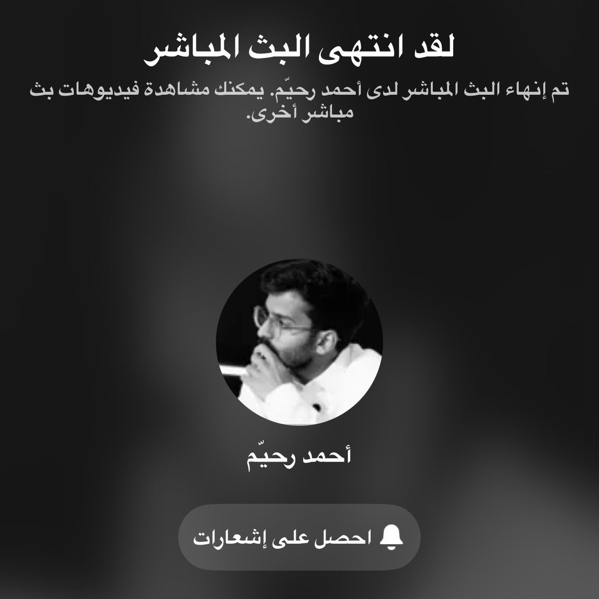 رِيـفـيال tweet media