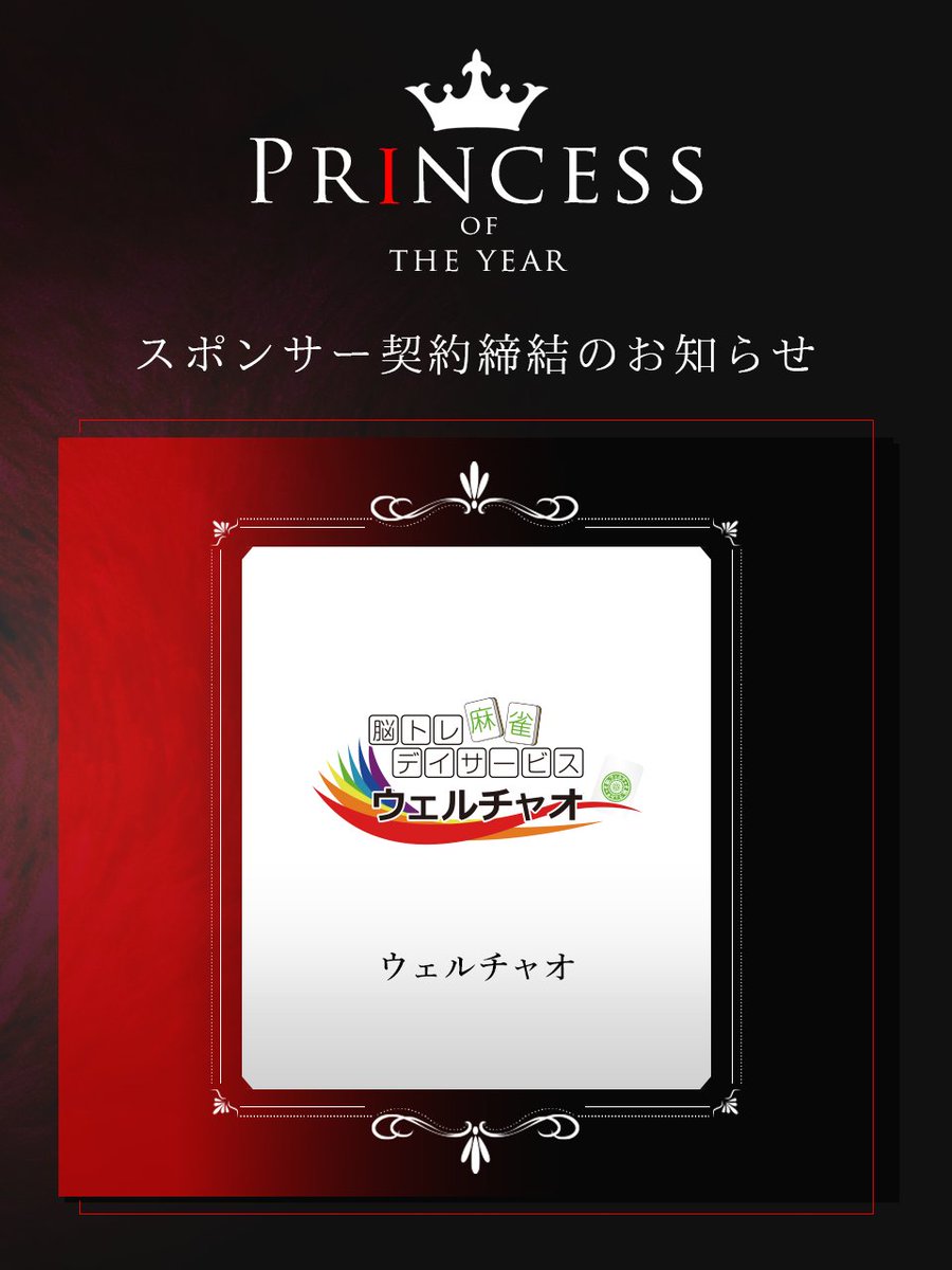 麻雀スリアロチャンネル tweet media