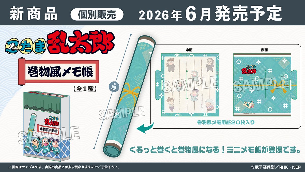 プルーフ tweet media