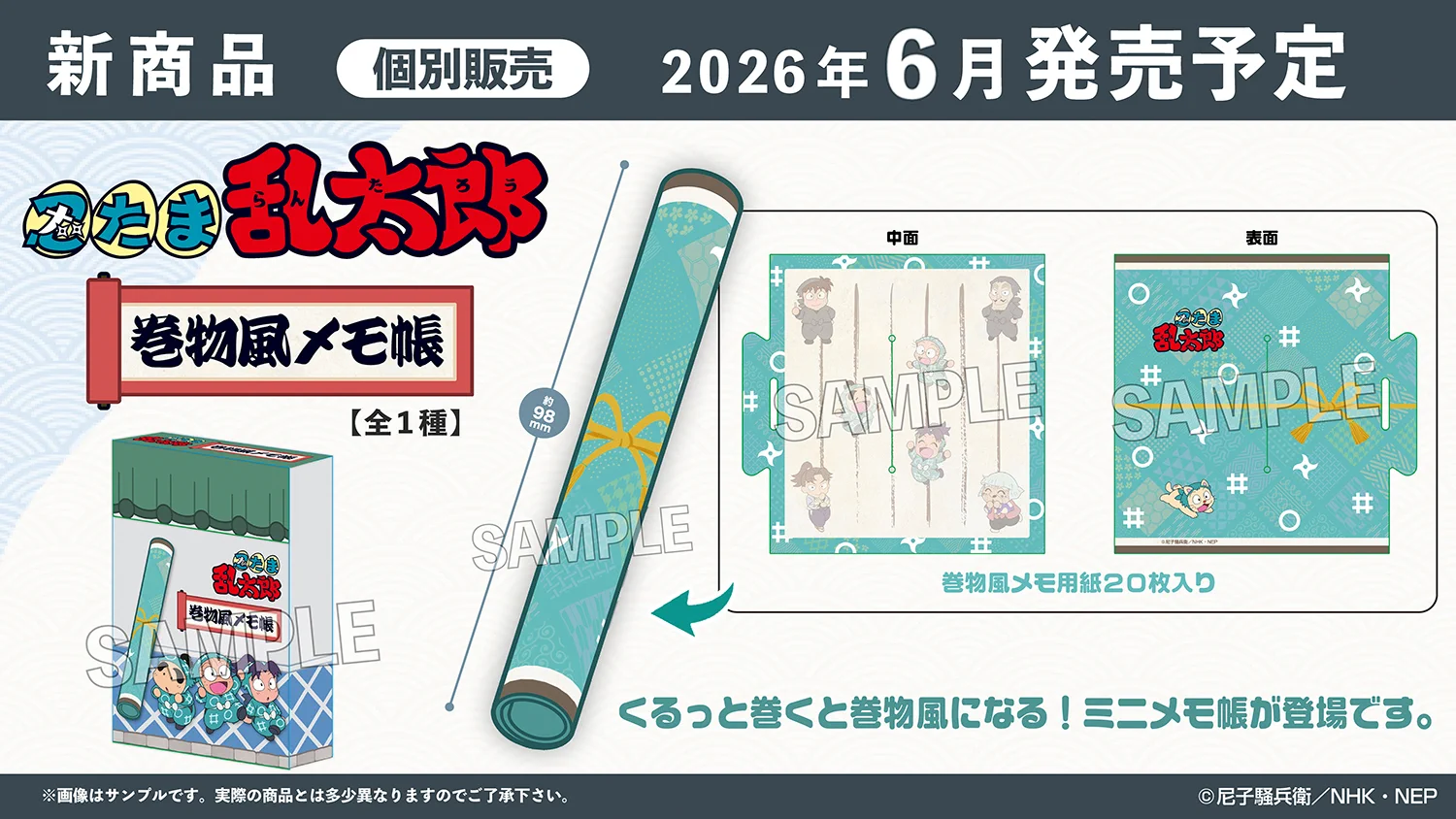 コマたろう出品　8/9 PROOF on X: 