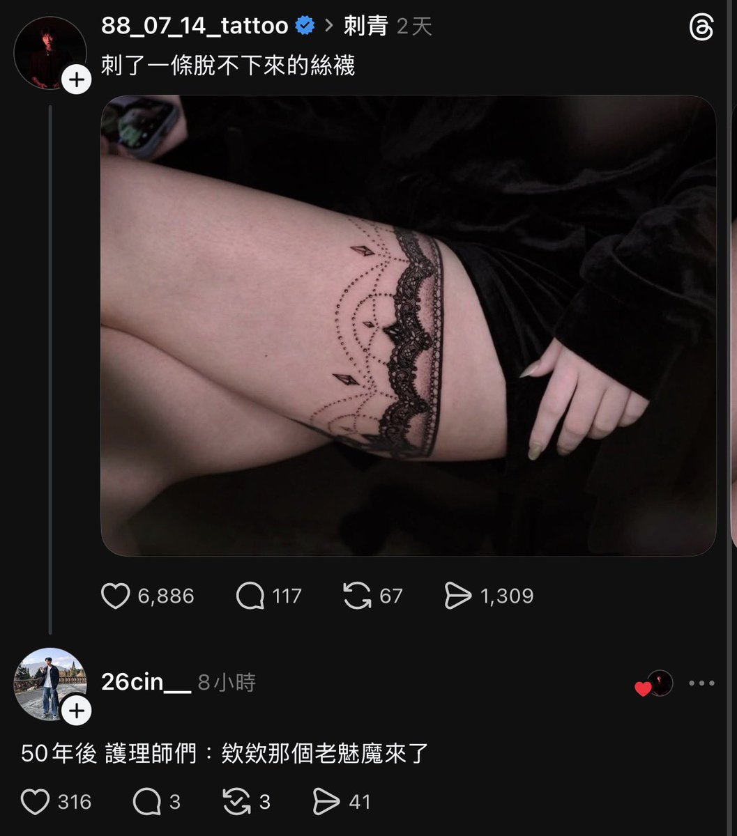 布蕾克 Blake🥀3.0真身準備中💖隱居吸血姬✨ tweet media