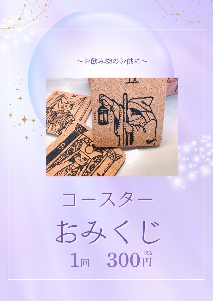 月森 ミルラ tweet media