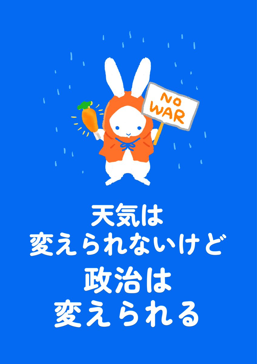 自己肯定感の鬼 tweet media