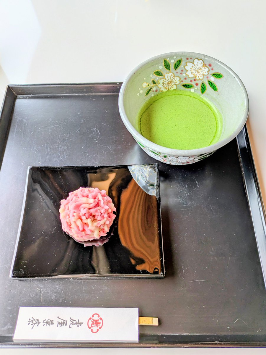 昨日は天気が良かった
友達にも会えて
久しぶりに和菓子とか頂きました。
春🌸
茶寮も静かで眺望もよくおすすめです
#とらや　#赤坂