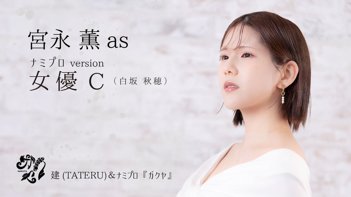 登紀子（アイビス・プラネット） tweet media