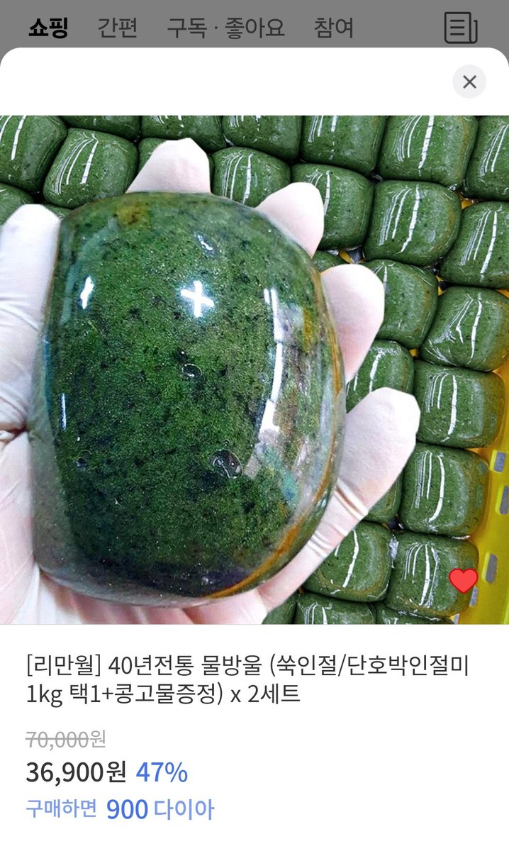 დ밤누플დ tweet media