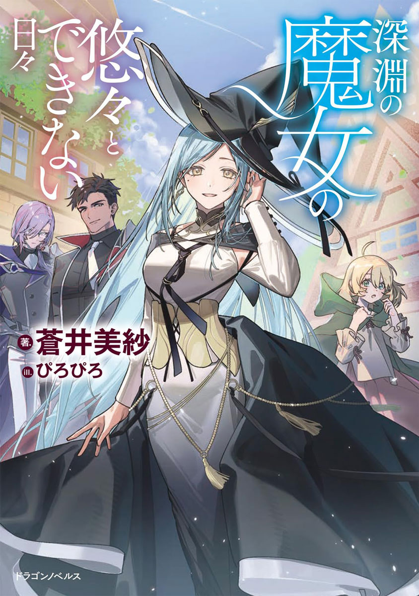 メロンブックス@ラノベ tweet media